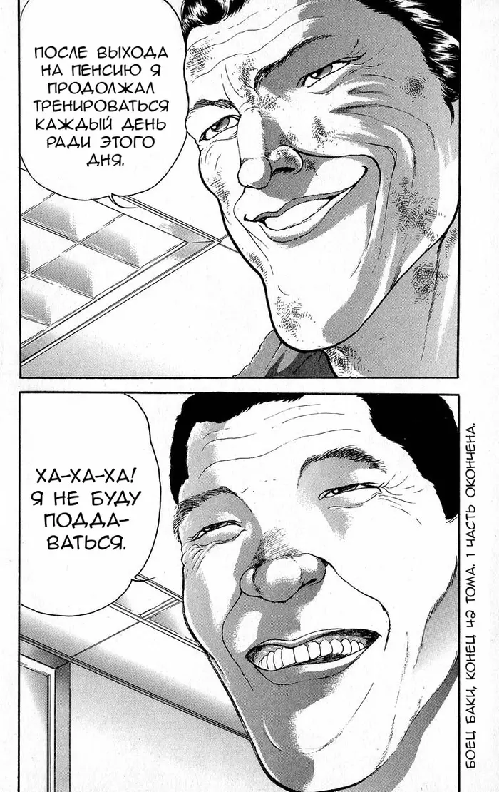 Страница 17
