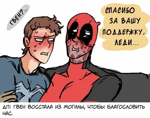 Страница 10