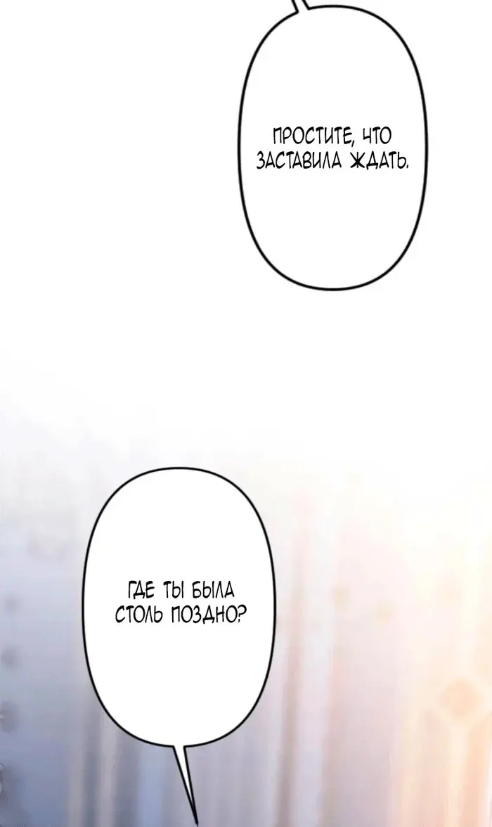 Страница 78