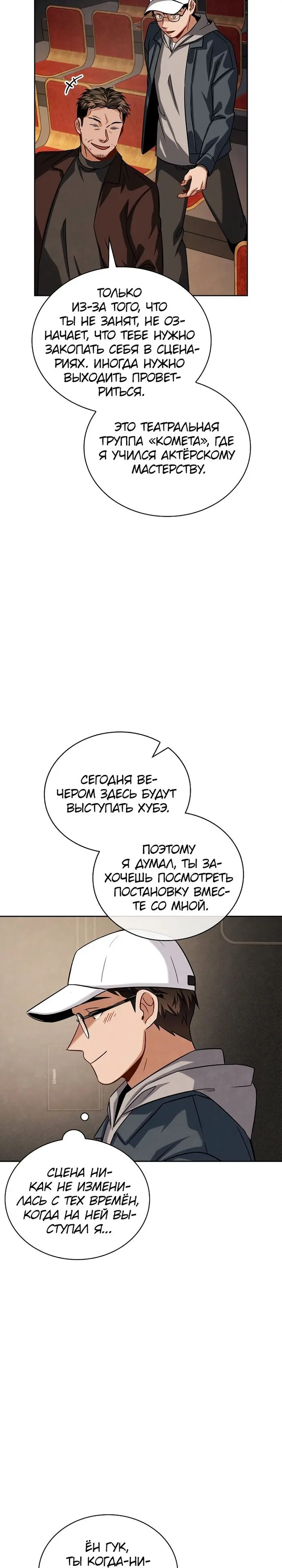 Страница 23