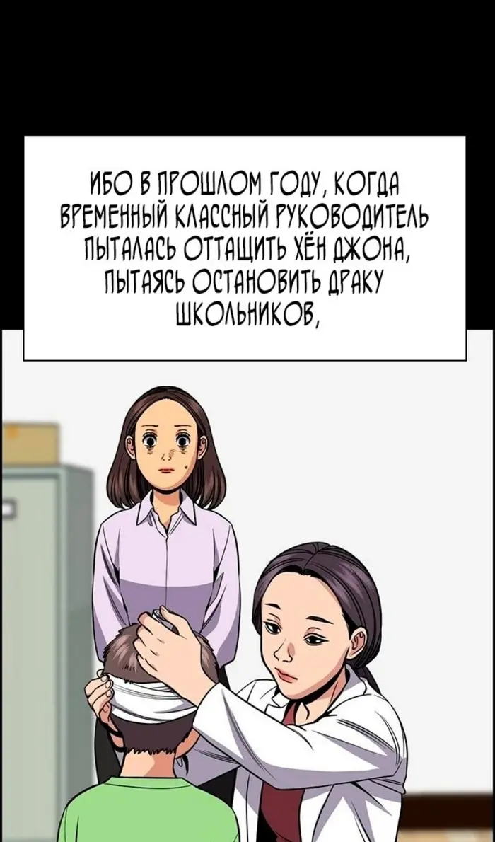 Страница 40