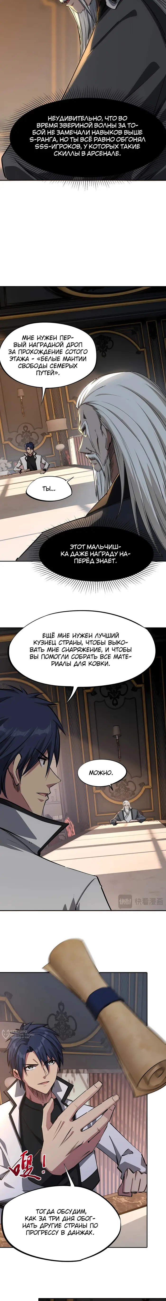 Страница 13
