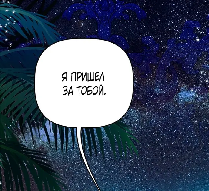 Страница 91