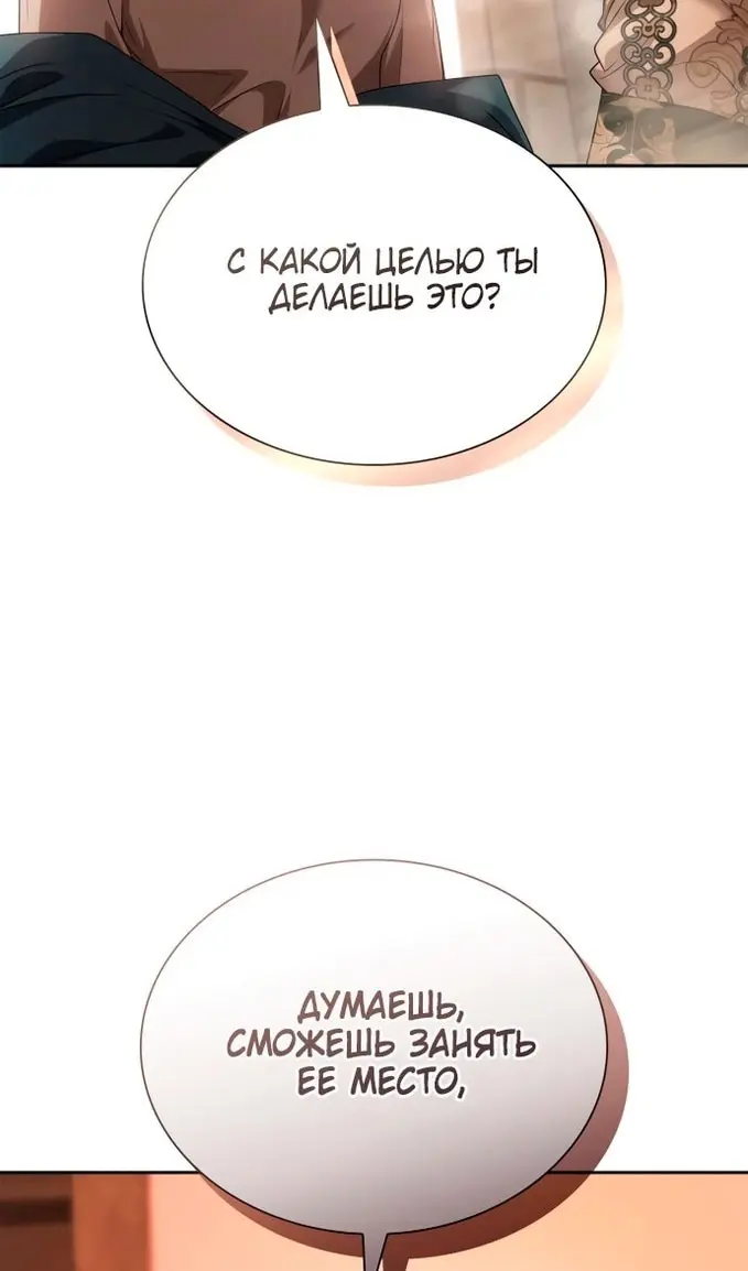 Страница 139