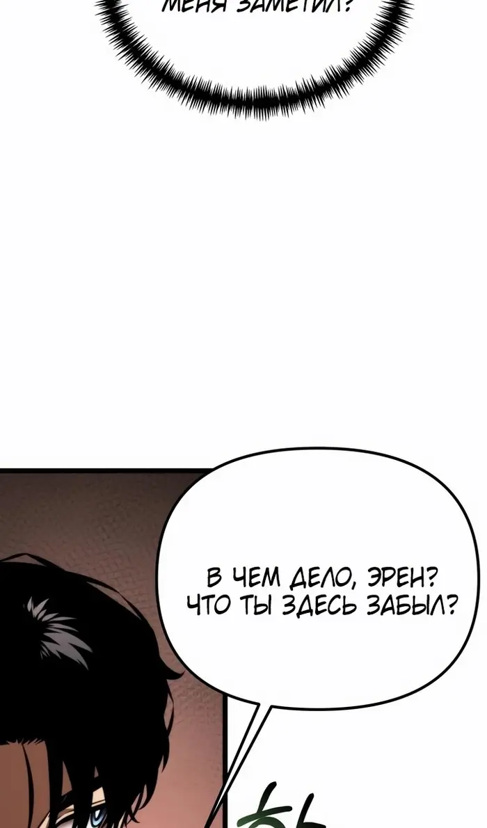 Страница 167