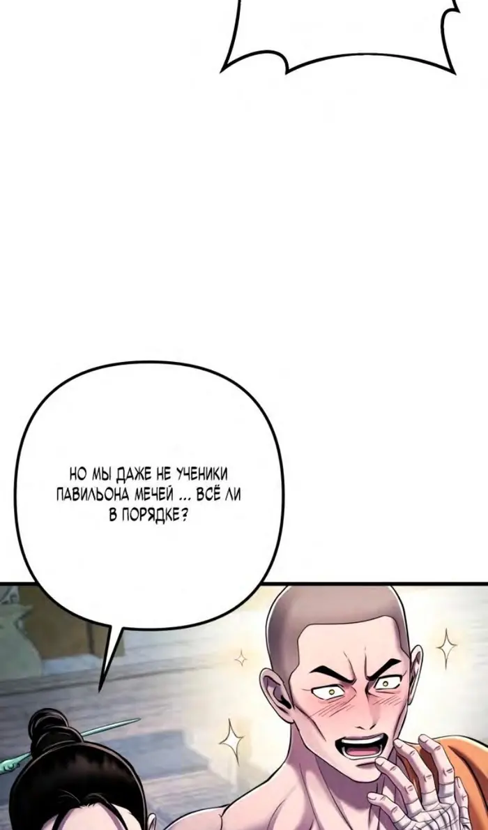 Страница 98