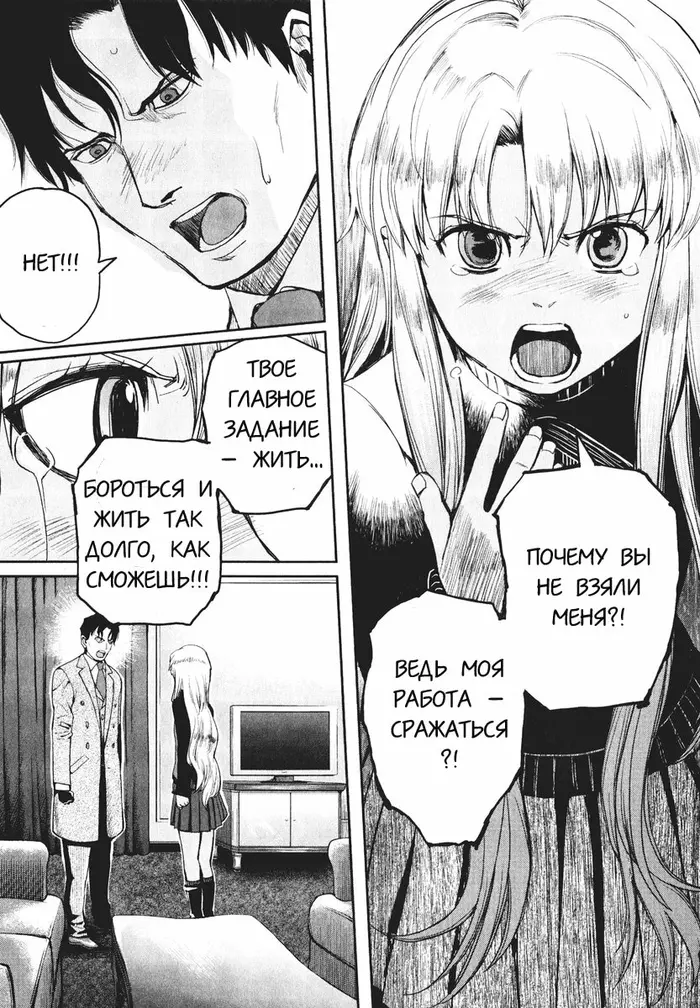 Страница 18