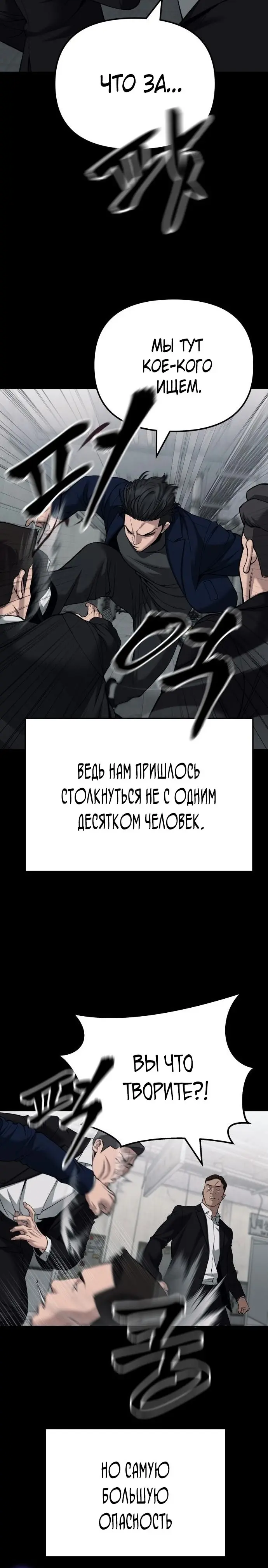 Страница 45