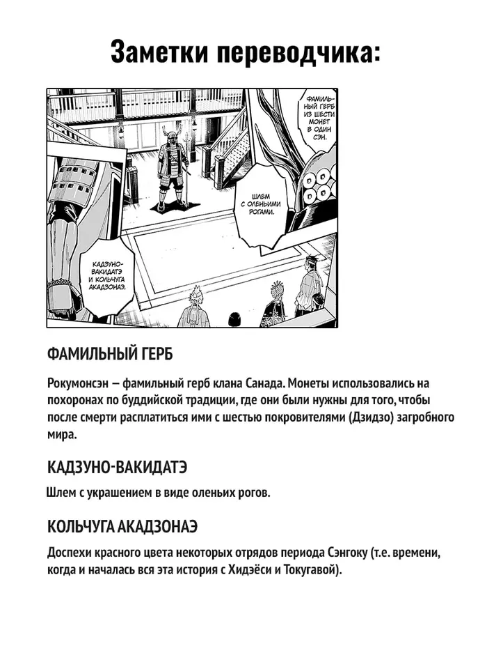 Страница 19