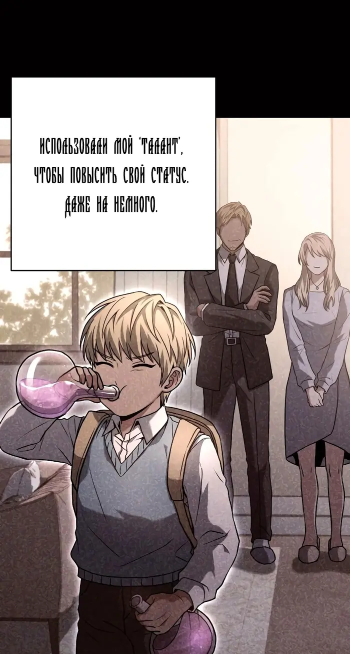 Страница 75