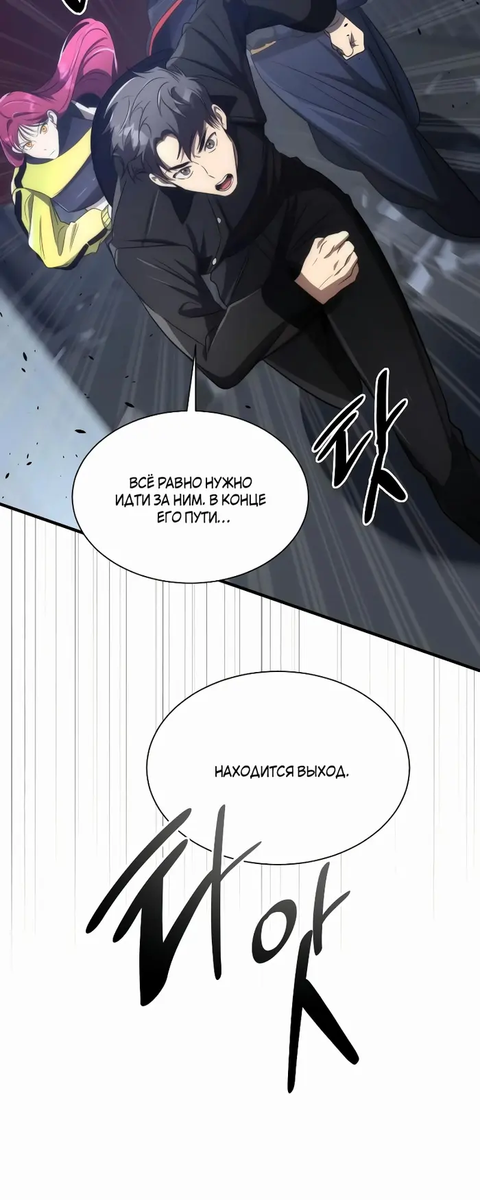 Страница 48