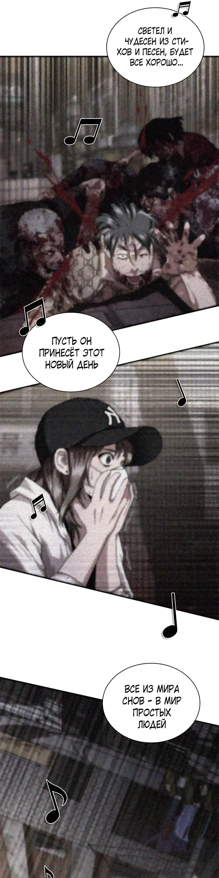 Страница 45