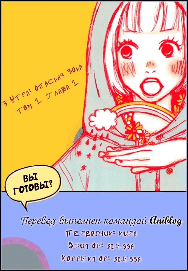 Страница 1