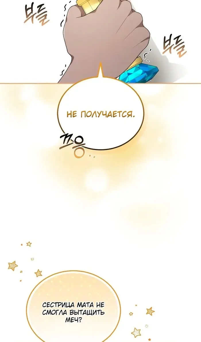Страница 77