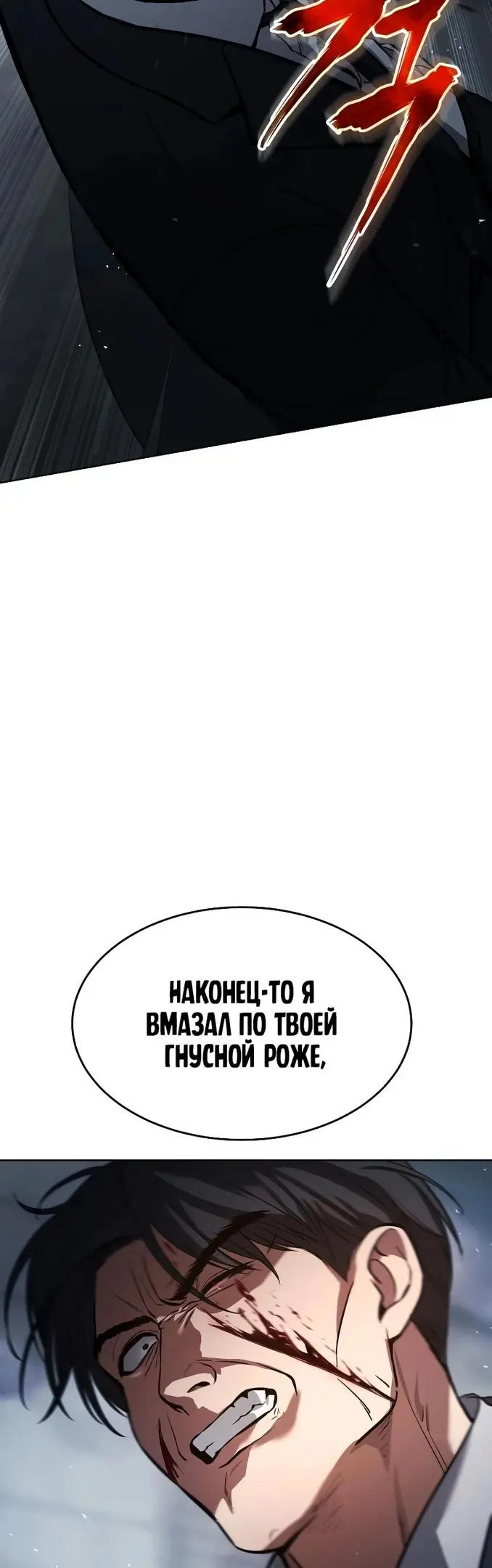 Страница 59