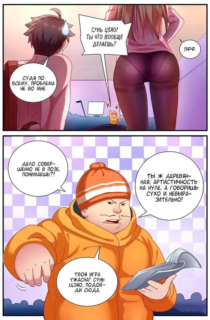 Страница 3