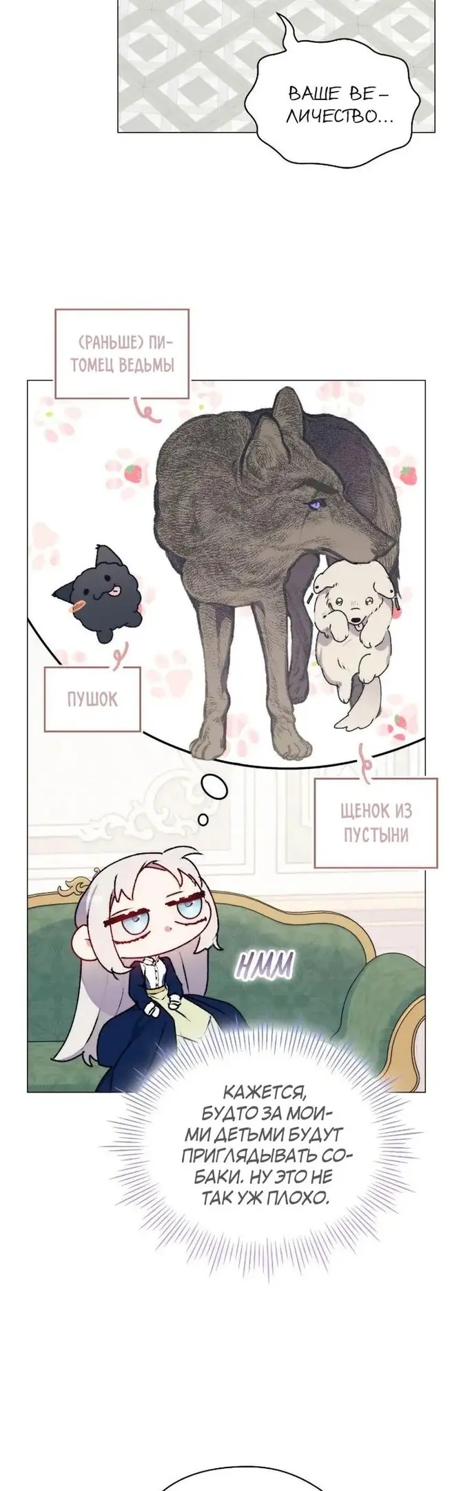 Страница 37