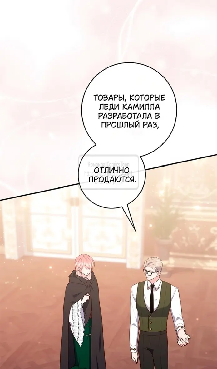 Страница 71