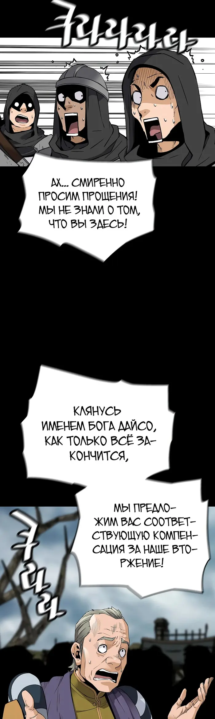Страница 39