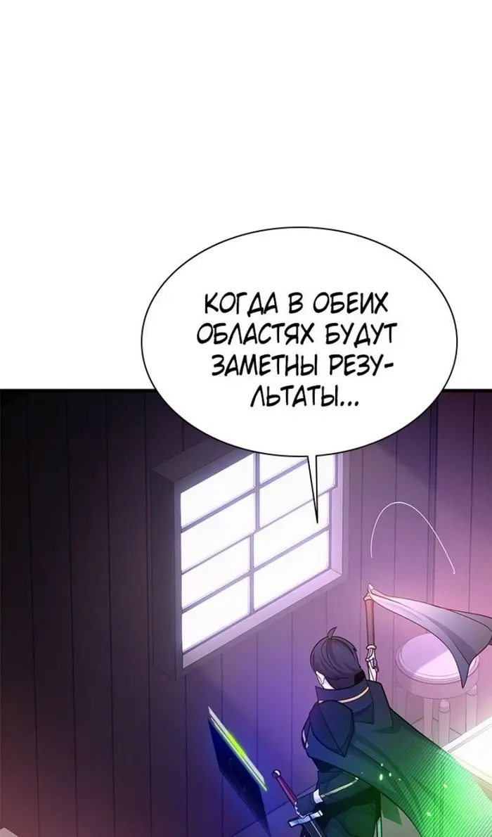Страница 81