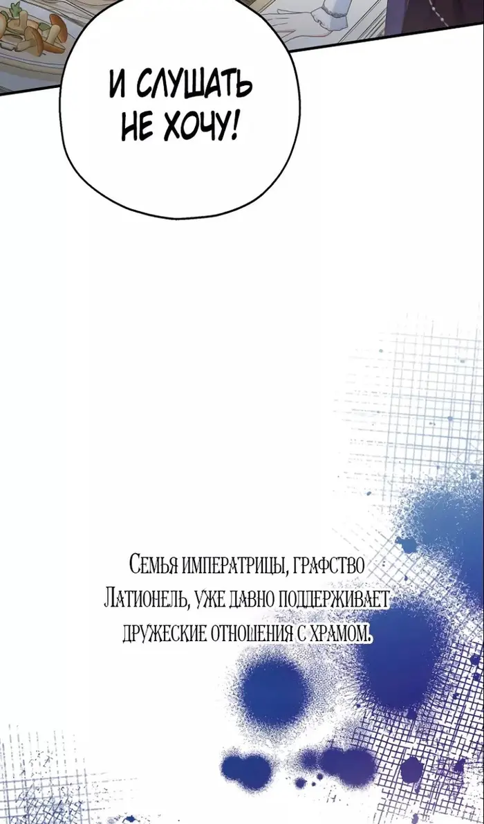 Страница 75