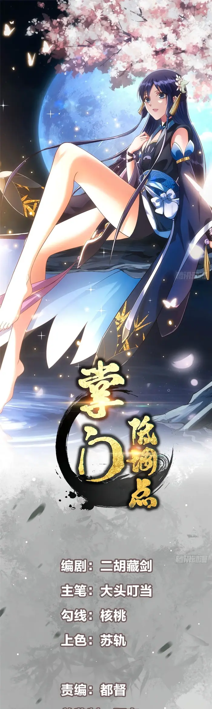 Страница 1