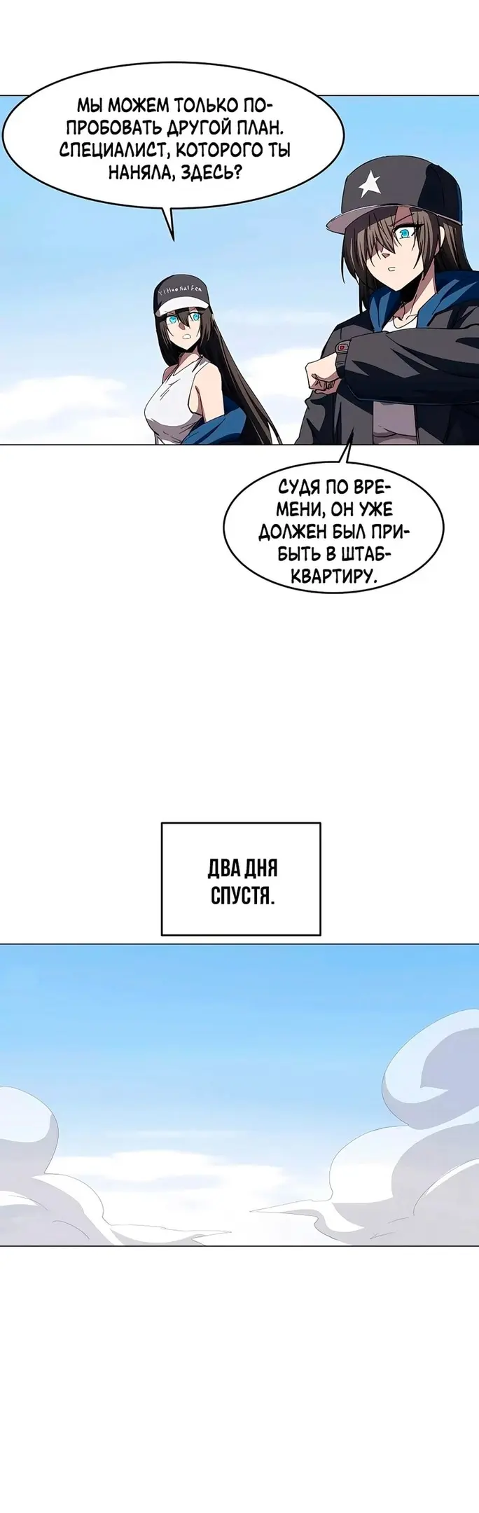 Страница 7