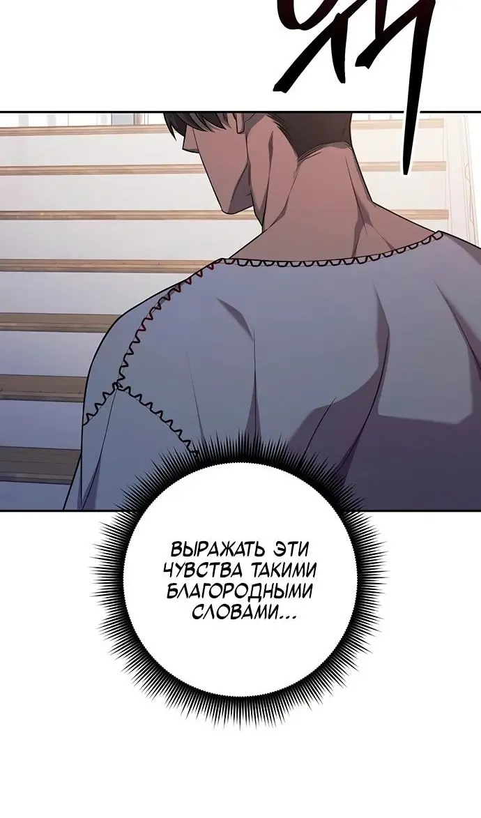 Страница 65