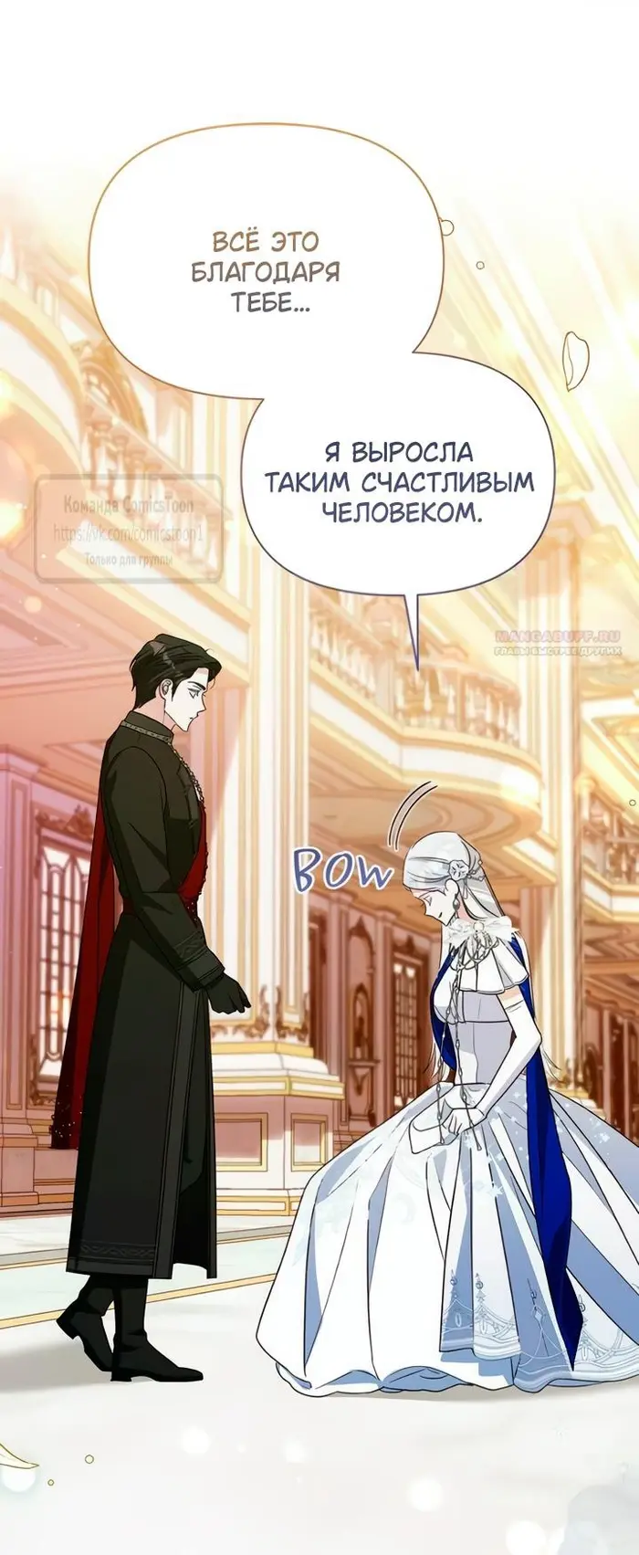 Страница 50