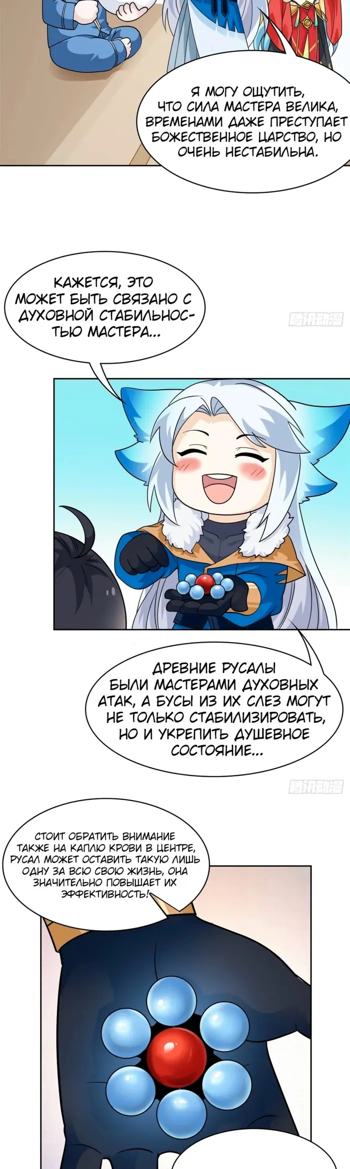 Страница 16