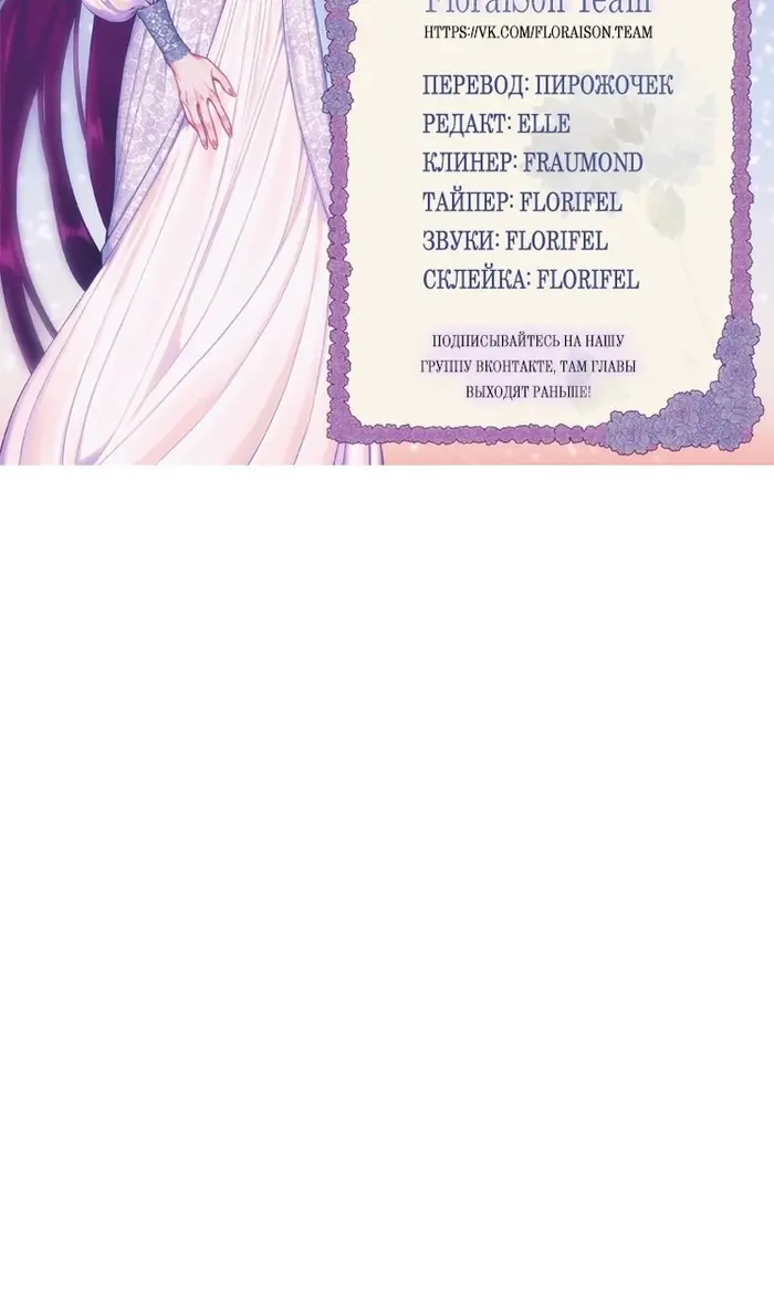 Страница 76