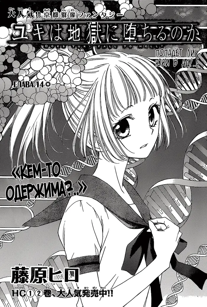 Страница 1