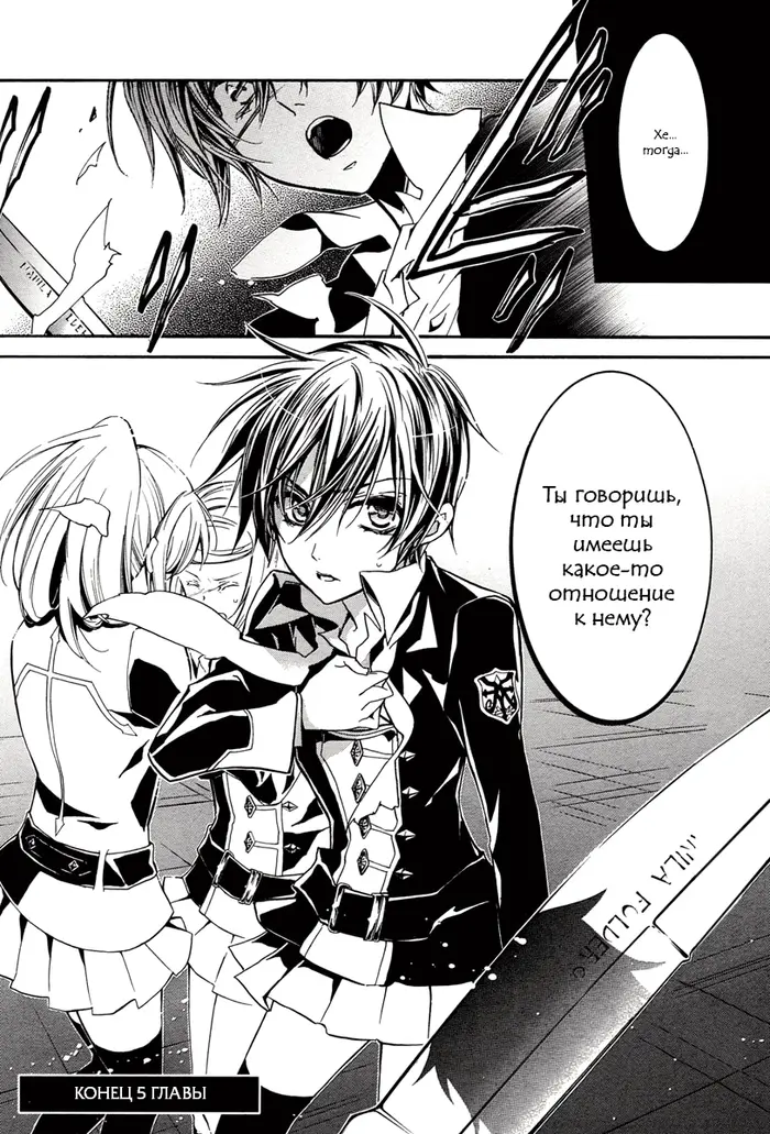 Страница 40