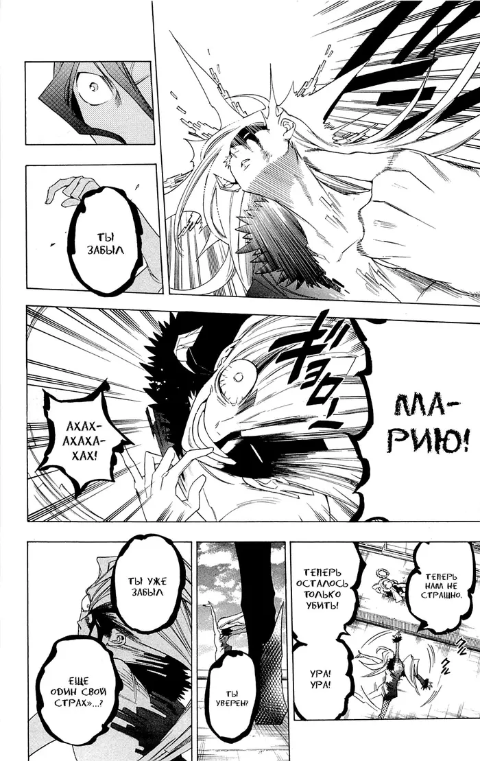 Страница 14