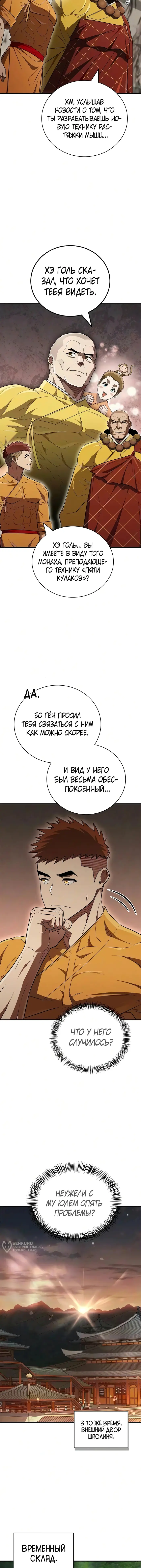 Страница 17
