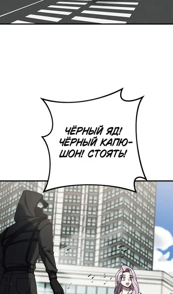 Страница 60