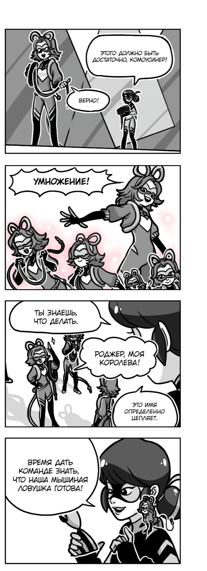Страница 2