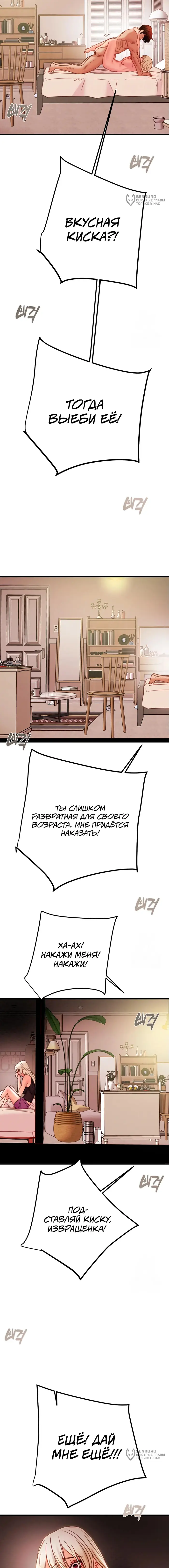Страница 21