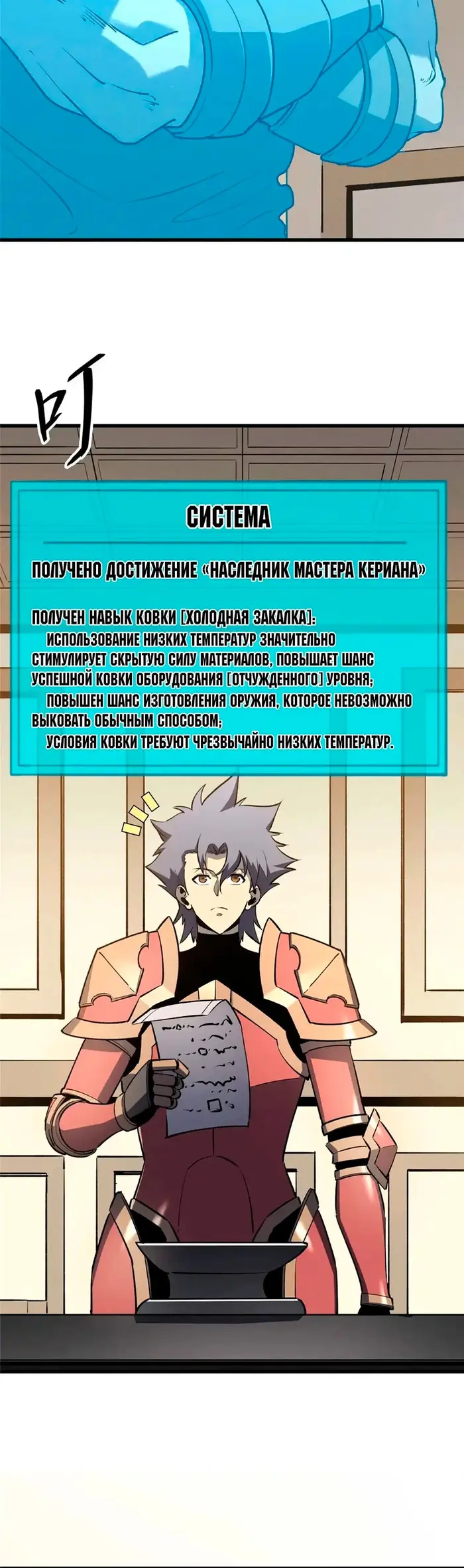 Страница 8