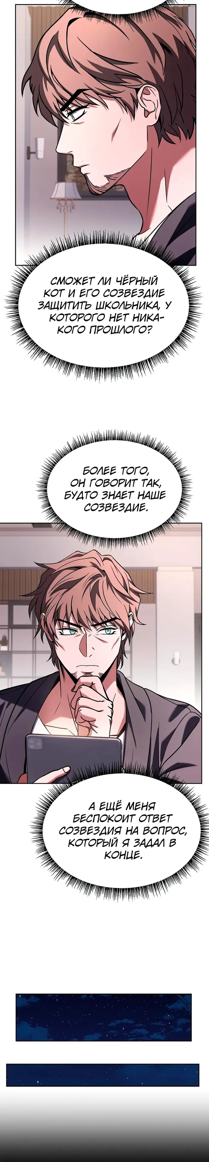 Страница 35