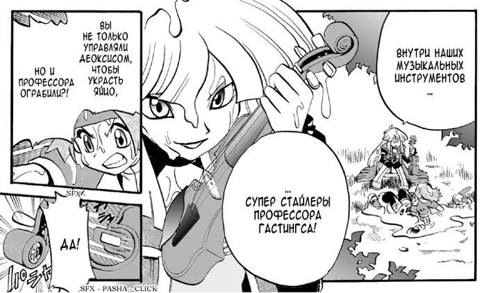 Страница 1