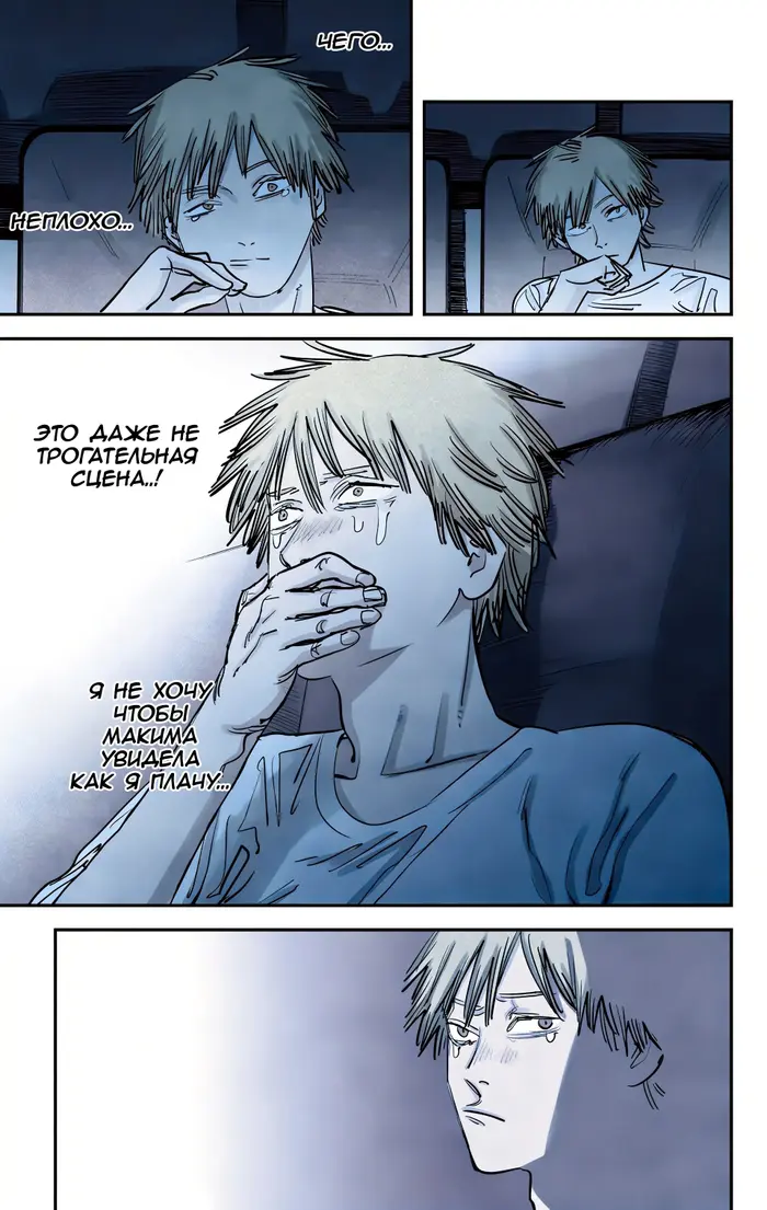 Страница 15