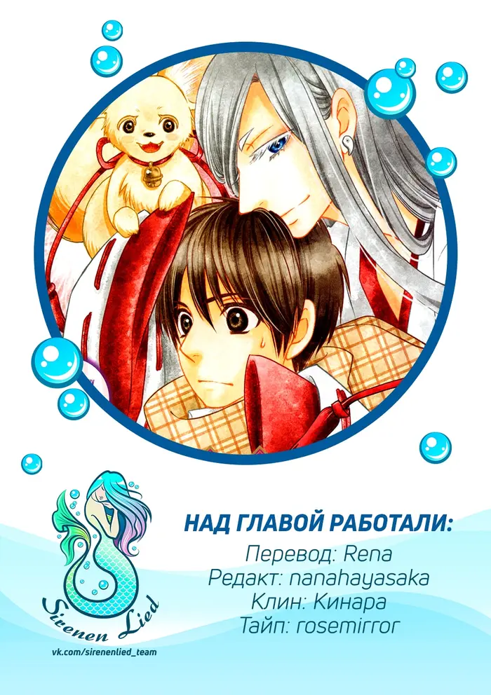 Страница 30