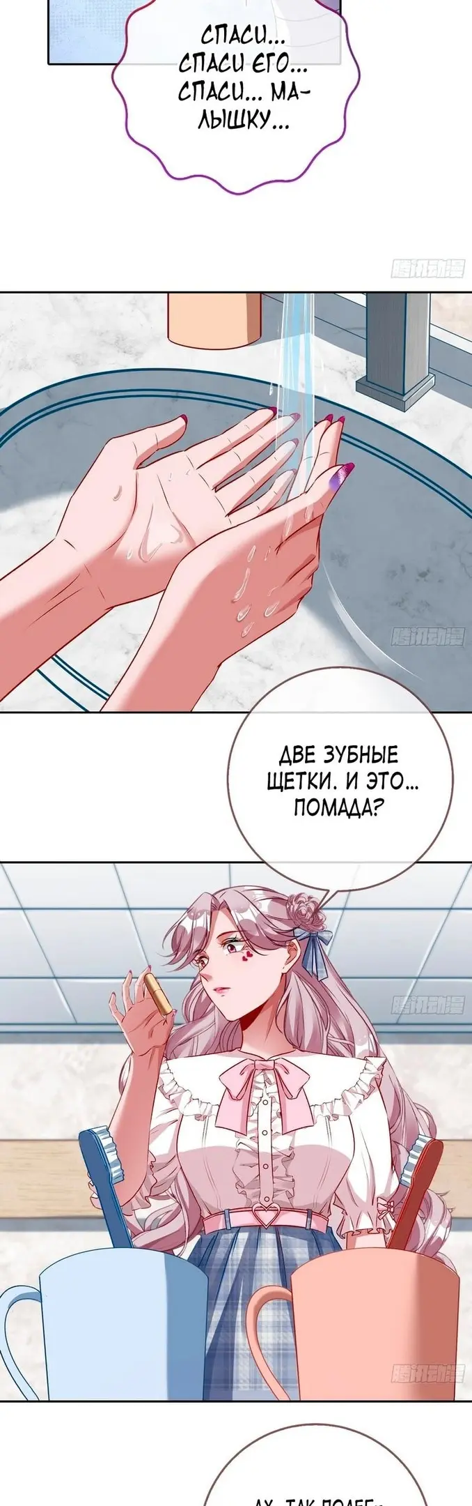Страница 20