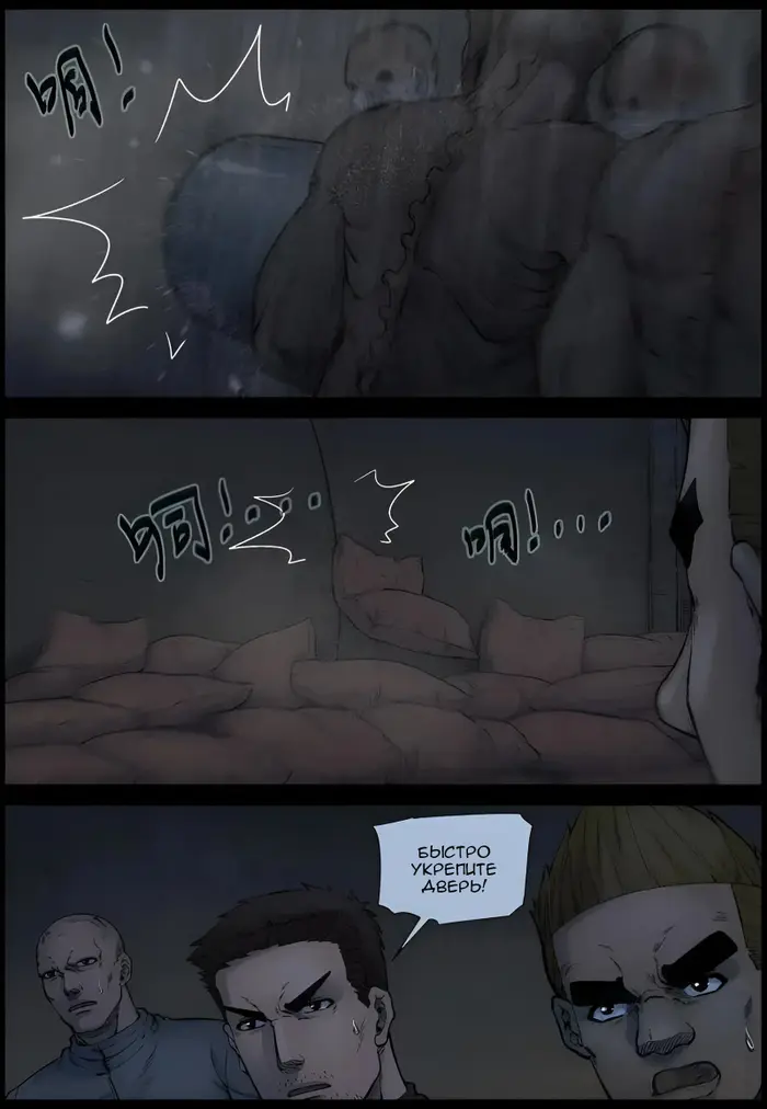Страница 11