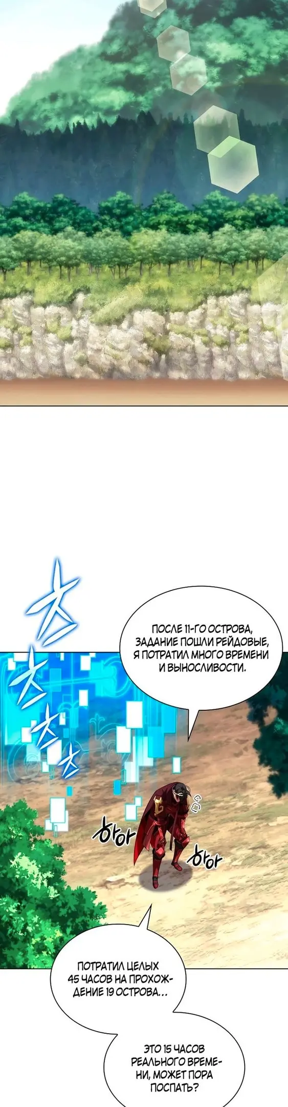 Страница 2