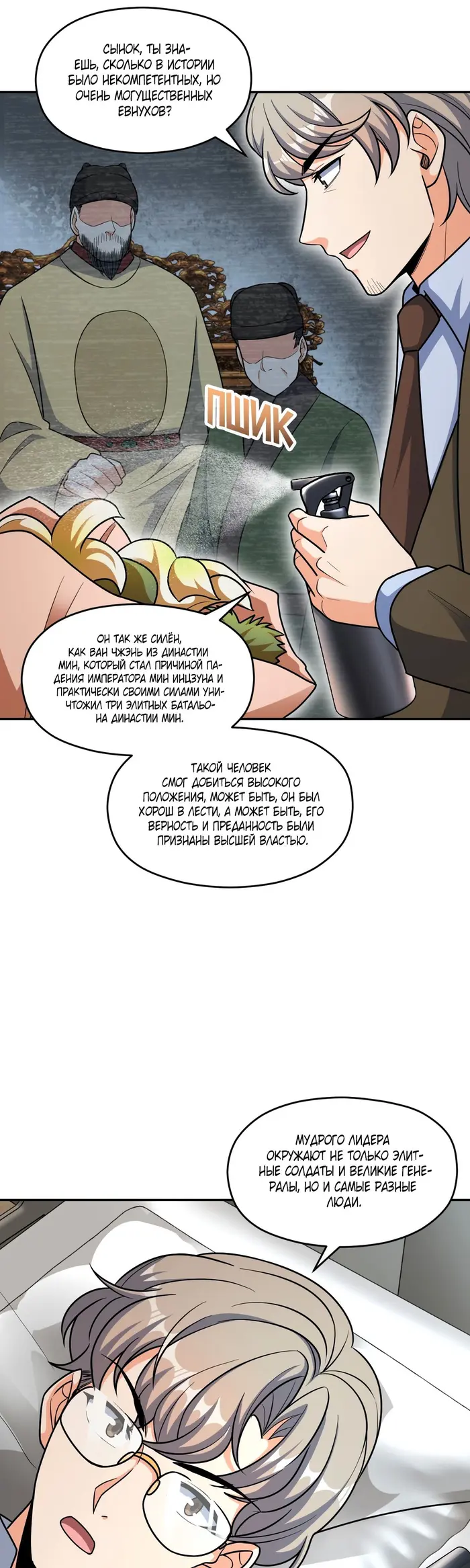 Страница 27
