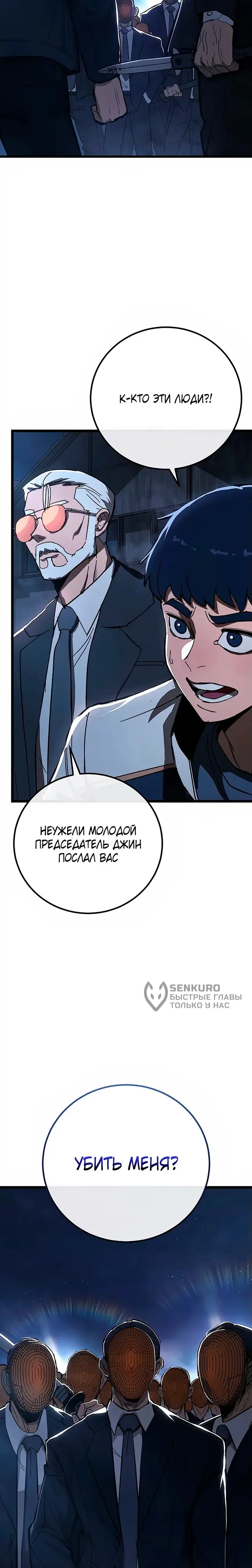 Страница 43