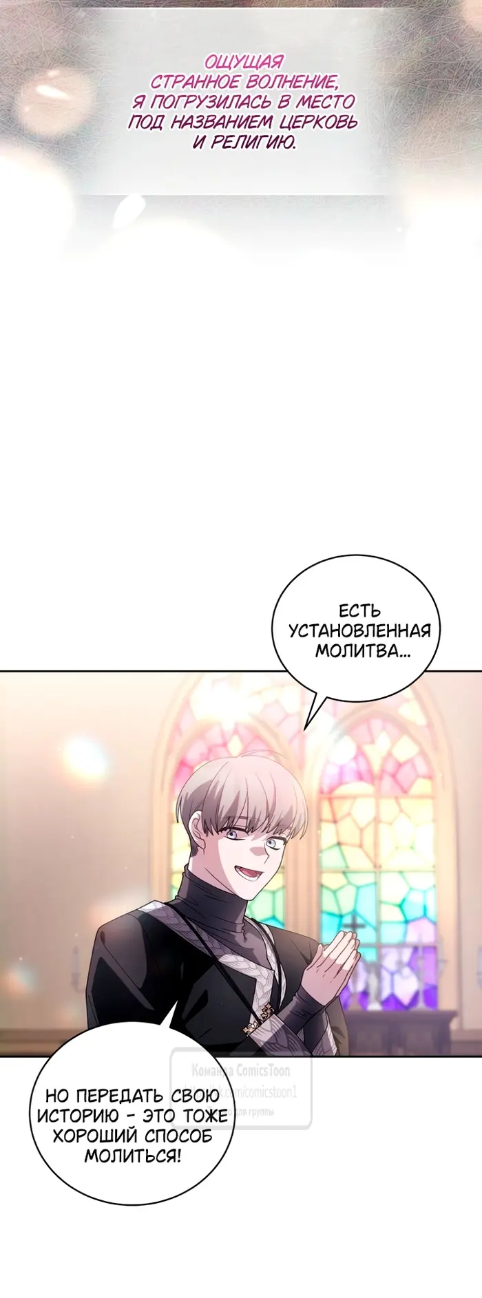 Страница 48