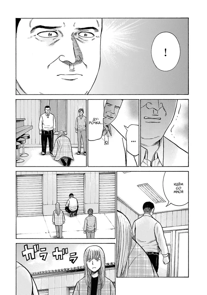 Страница 27